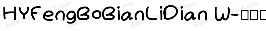 HYFengBoBianLiDian W字体转换